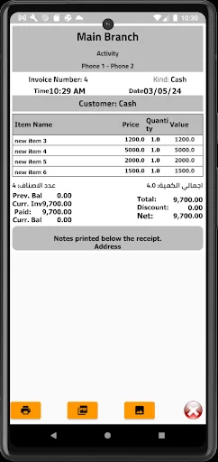Descargar Quick POS System – Sistema de Contabilidad e Inventario - Screenshot 14