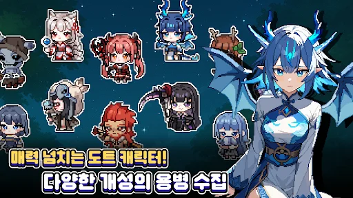 Pixel Mercenaries: RPG Coleccionable – Descarga el Juego Gratis - Screenshot 5